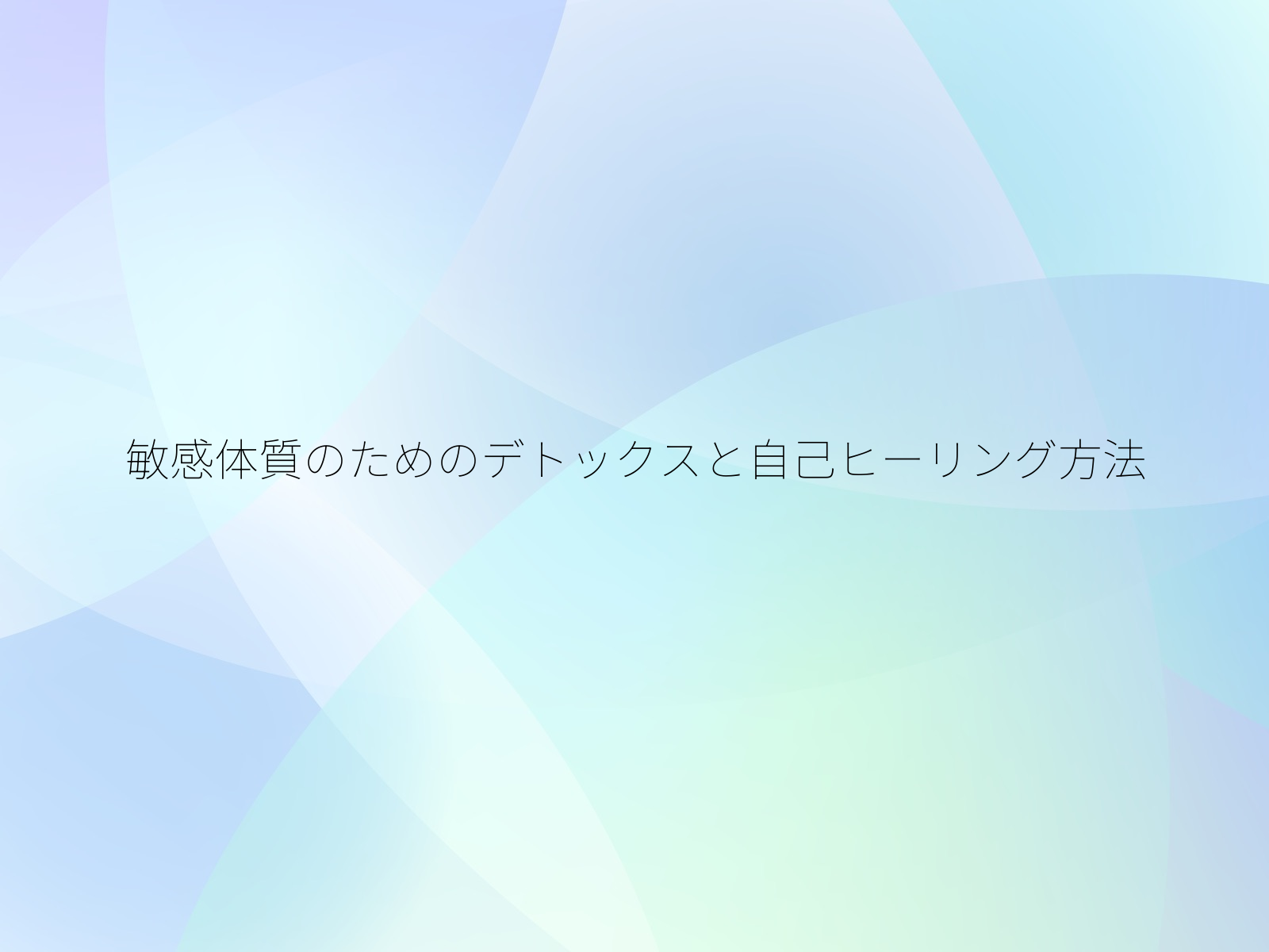 タイトル画像